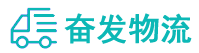 中山到内江物流公司